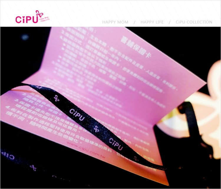 【穿搭】CiPU喜舖│揚名海外的媽媽包也是婗媽心中時尚的空氣包:::親子包穿搭