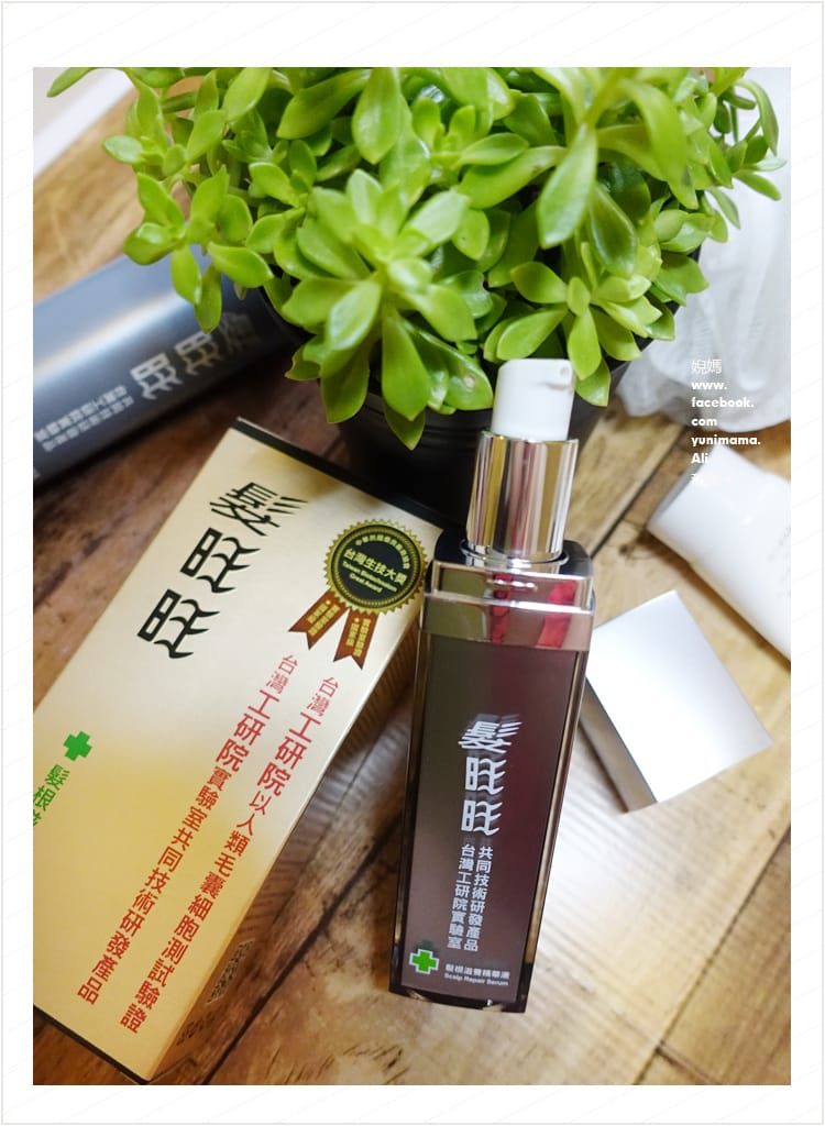 【髮妝】力大集團髮旺旺│強健髮根無雌激素的頭皮保養,預防落髮讓新生髮更健康! - 第16張圖 【髮妝】力大集團髮旺旺│強健髮根無雌激素的頭皮保養,預防落髮讓新生髮更健康!