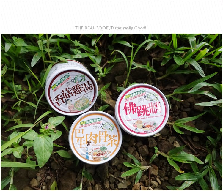 【宅配湯罐頭】軒閣食品│鮮盒子佛跳牆.干貝雞湯.簡單營養低熱量宵夜、露營食材新選擇! - 第20張圖 【宅配湯罐頭】軒閣食品│鮮盒子佛跳牆.干貝雞湯.簡單營養低熱量宵夜、露營食材新選擇!