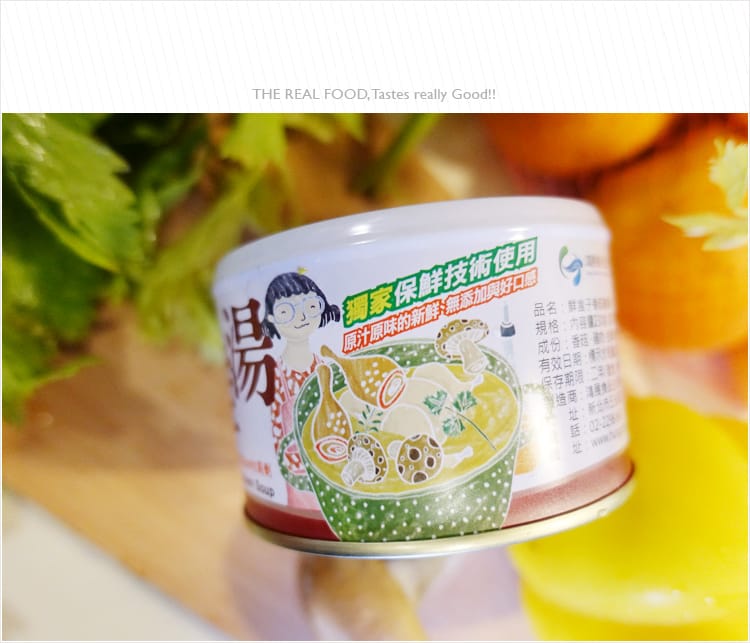 【宅配湯罐頭】軒閣食品│鮮盒子佛跳牆.干貝雞湯.簡單營養低熱量宵夜、露營食材新選擇! - 第7張圖 【宅配湯罐頭】軒閣食品│鮮盒子佛跳牆.干貝雞湯.簡單營養低熱量宵夜、露營食材新選擇!