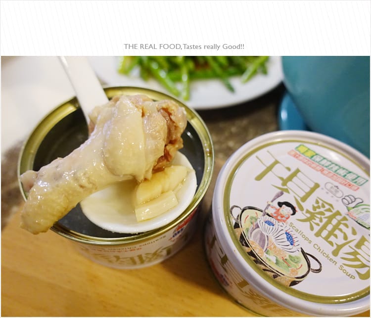 【宅配湯罐頭】軒閣食品│鮮盒子佛跳牆.干貝雞湯.簡單營養低熱量宵夜、露營食材新選擇! - 第3張圖 【宅配湯罐頭】軒閣食品│鮮盒子佛跳牆.干貝雞湯.簡單營養低熱量宵夜、露營食材新選擇!