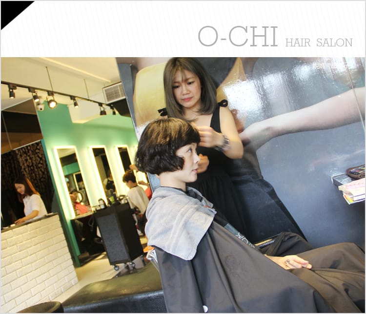 【美髮】公館奧創髮藝:::印象店:::Apple店長巧手燙髮讓婗媽造型好多變 - 第32張圖 【美髮】公館奧創髮藝:::印象店:::Apple店長巧手燙髮讓婗媽造型好多變