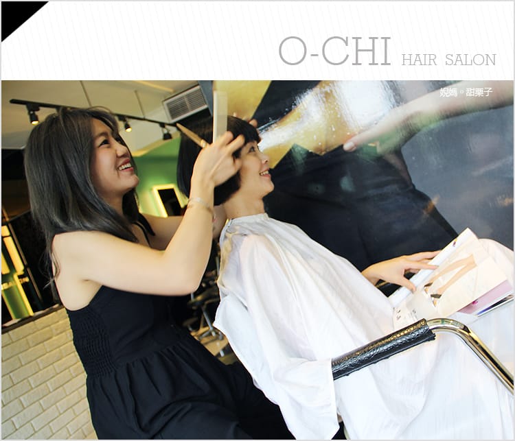 【美髮】公館奧創髮藝:::印象店:::Apple店長巧手燙髮讓婗媽造型好多變 - 第18張圖 【美髮】公館奧創髮藝:::印象店:::Apple店長巧手燙髮讓婗媽造型好多變