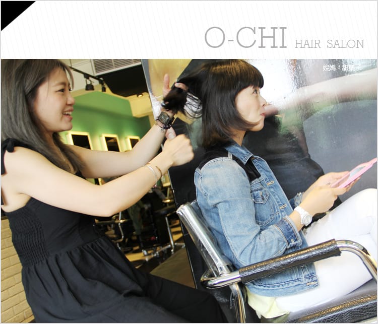 【美髮】公館奧創髮藝:::印象店:::Apple店長巧手燙髮讓婗媽造型好多變 - 第15張圖 【美髮】公館奧創髮藝:::印象店:::Apple店長巧手燙髮讓婗媽造型好多變