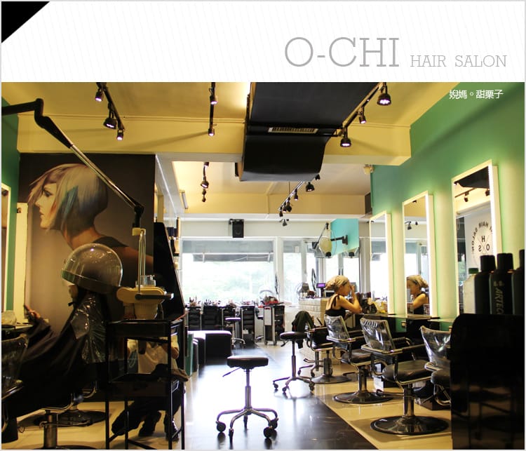 【美髮】公館奧創髮藝:::印象店:::Apple店長巧手燙髮讓婗媽造型好多變 - 第12張圖 【美髮】公館奧創髮藝:::印象店:::Apple店長巧手燙髮讓婗媽造型好多變