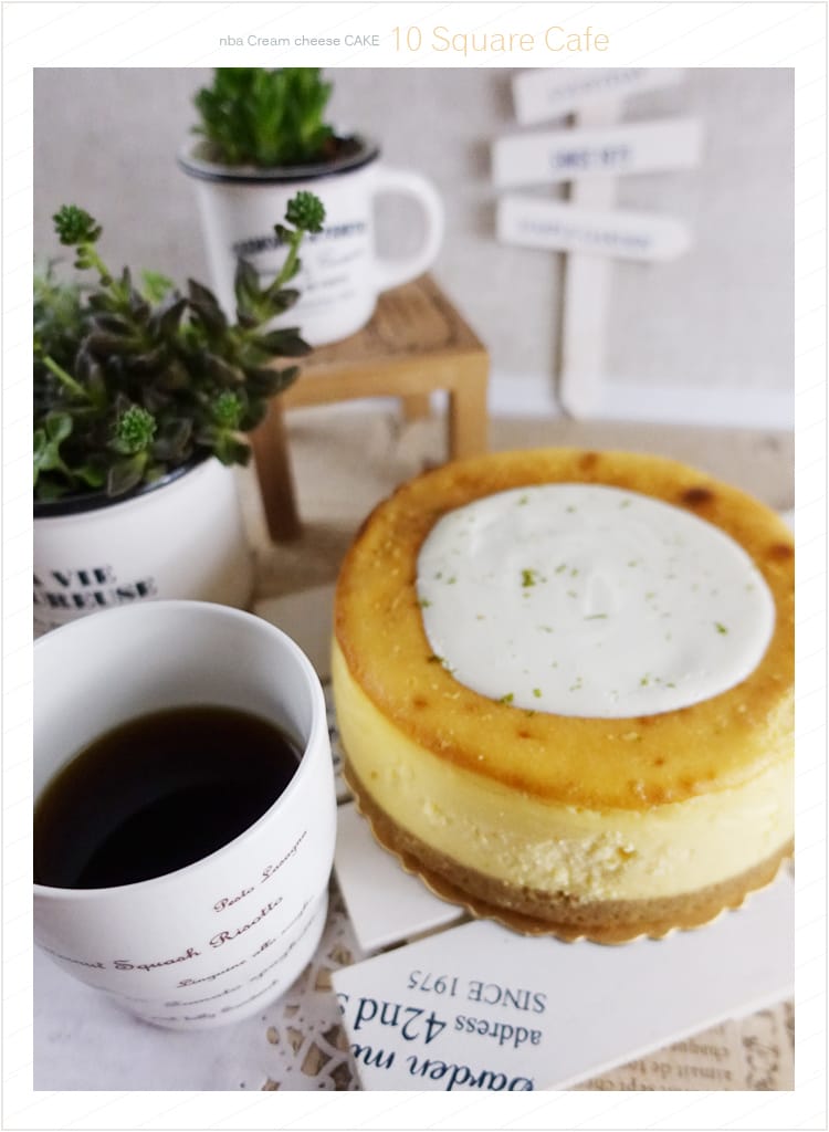 【宅配蛋糕】10 Square Cafe純手工甜點:::Cheese Cake香純濃郁在家也能享受新鮮的幸福甜點 - 第17張圖 【宅配蛋糕】10 Square Cafe純手工甜點:::Cheese Cake香純濃郁在家也能享受新鮮的幸福甜點