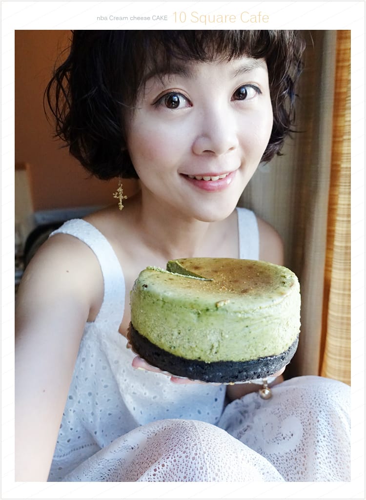 【宅配蛋糕】10 Square Cafe純手工甜點:::Cheese Cake香純濃郁在家也能享受新鮮的幸福甜點 - 第6張圖 【宅配蛋糕】10 Square Cafe純手工甜點:::Cheese Cake香純濃郁在家也能享受新鮮的幸福甜點