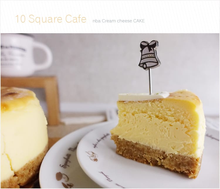 【宅配蛋糕】10 Square Cafe純手工甜點:::Cheese Cake香純濃郁在家也能享受新鮮的幸福甜點 - 第19張圖 【宅配蛋糕】10 Square Cafe純手工甜點:::Cheese Cake香純濃郁在家也能享受新鮮的幸福甜點