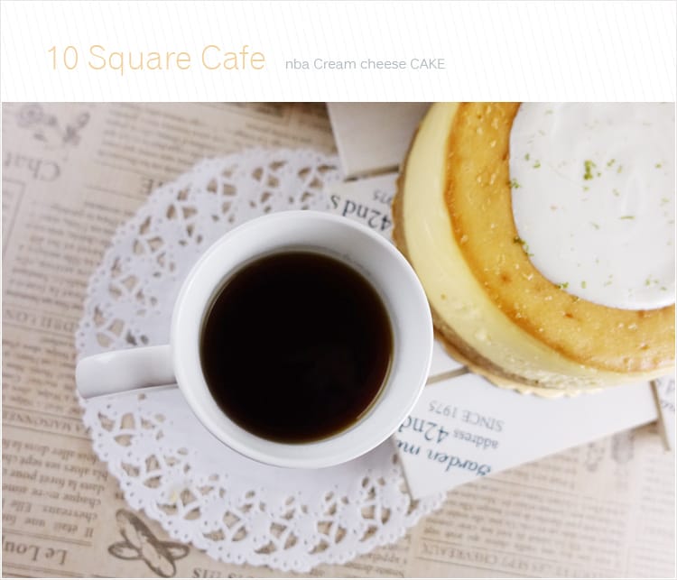 【宅配蛋糕】10 Square Cafe純手工甜點:::Cheese Cake香純濃郁在家也能享受新鮮的幸福甜點 - 第18張圖 【宅配蛋糕】10 Square Cafe純手工甜點:::Cheese Cake香純濃郁在家也能享受新鮮的幸福甜點