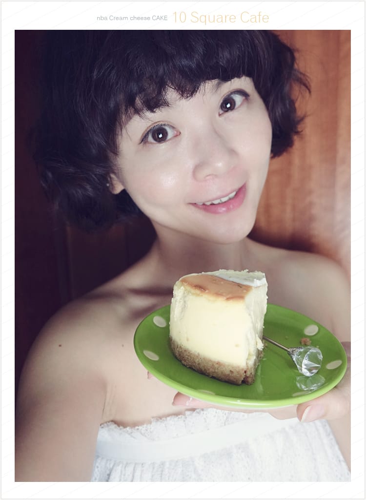 【宅配蛋糕】10 Square Cafe純手工甜點:::Cheese Cake香純濃郁在家也能享受新鮮的幸福甜點 - 第24張圖 【宅配蛋糕】10 Square Cafe純手工甜點:::Cheese Cake香純濃郁在家也能享受新鮮的幸福甜點