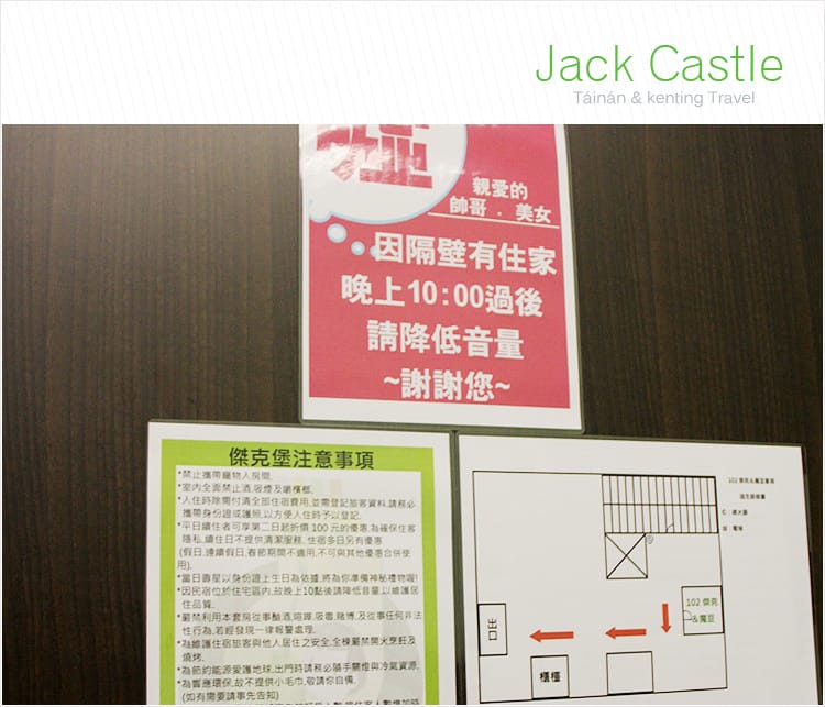 【台南北區民宿】傑克堡│近花園夜巿的親子旅館.房內溜滑梯.球池讓大小朋友玩的不亦樂乎