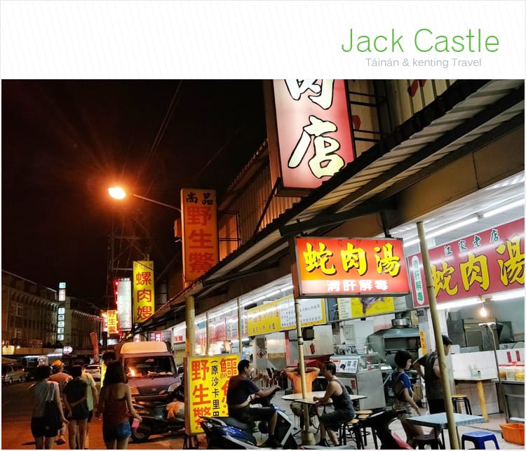 【台南北區民宿】傑克堡│近花園夜巿的親子旅館.房內溜滑梯.球池讓大小朋友玩的不亦樂乎