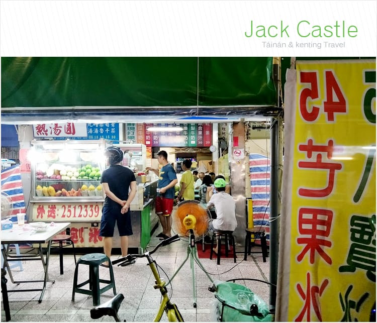 【台南北區民宿】傑克堡│近花園夜巿的親子旅館.房內溜滑梯.球池讓大小朋友玩的不亦樂乎