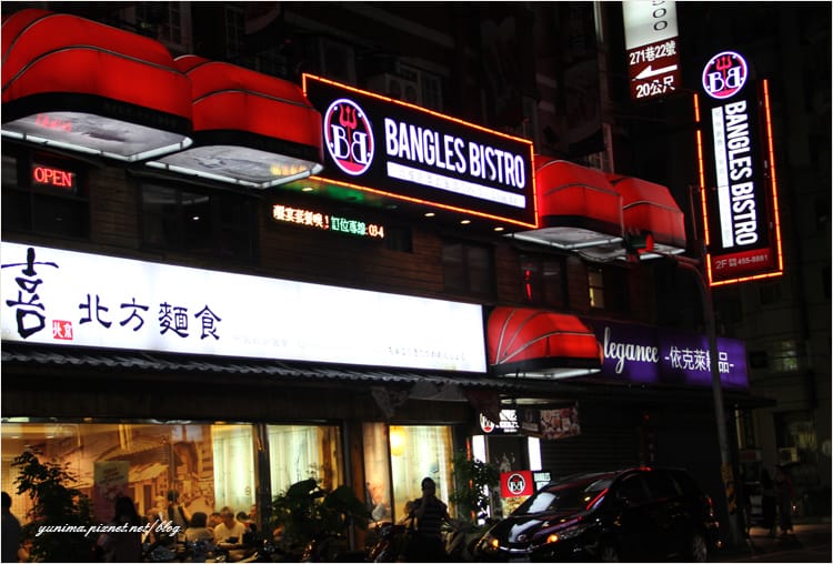 【美食】桃園中壢│班格斯頂級牛排:::飯店級食材,新鮮味美聚會包場頂級享受! - 第54張圖 【美食】桃園中壢│班格斯頂級牛排:::飯店級食材,新鮮味美聚會包場頂級享受!