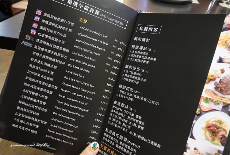 【美食】桃園中壢│班格斯頂級牛排:::飯店級食材,新鮮味美聚會包場頂級享受! - 第20張圖 【美食】桃園中壢│班格斯頂級牛排:::飯店級食材,新鮮味美聚會包場頂級享受!
