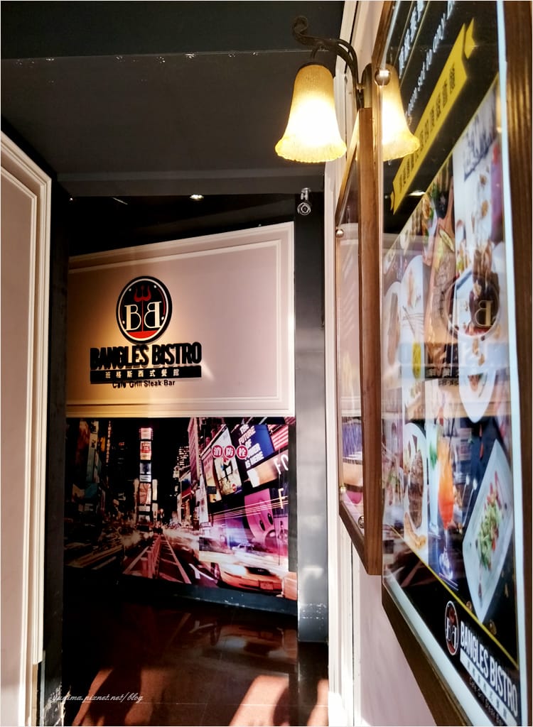 【美食】桃園中壢│班格斯頂級牛排:::飯店級食材,新鮮味美聚會包場頂級享受! - 第5張圖 【美食】桃園中壢│班格斯頂級牛排:::飯店級食材,新鮮味美聚會包場頂級享受!