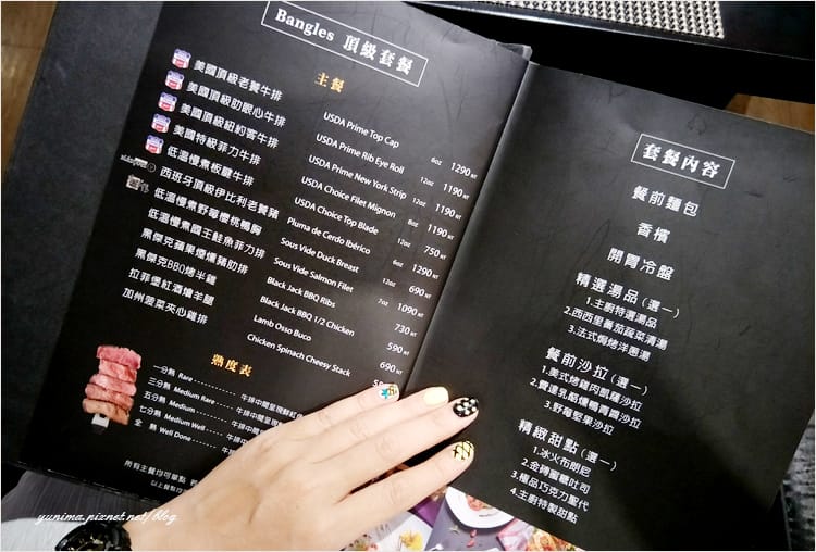 【美食】桃園中壢│班格斯頂級牛排:::飯店級食材,新鮮味美聚會包場頂級享受! - 第18張圖 【美食】桃園中壢│班格斯頂級牛排:::飯店級食材,新鮮味美聚會包場頂級享受!