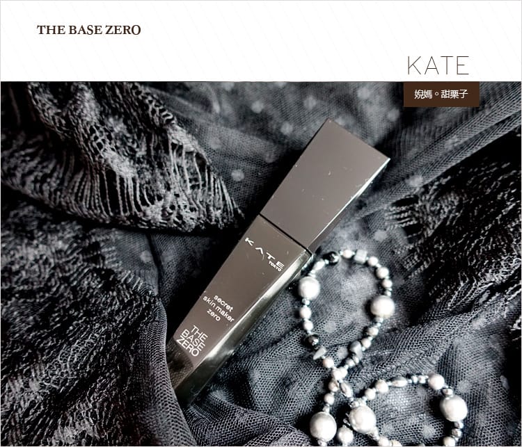 【美妝】KATE:::3D棕影立體眼影盒N+KATE高顯色映象唇膏讓婗媽妝容更多采多姿！