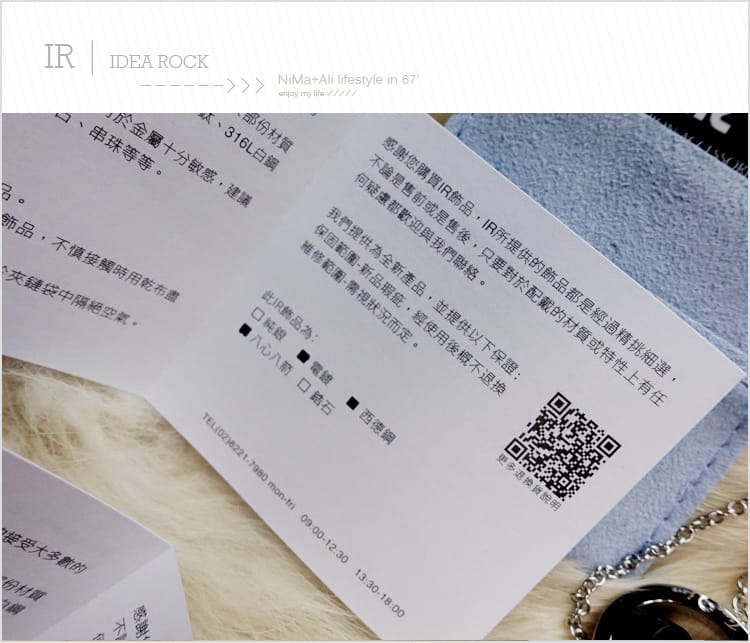 【穿搭】IR台灣純銀飾品│開箱就有幸福的味道::: 西德鋼雙圈情侶對鍊,讓老夫老妻的婗爸婗媽重溫舊夢小浪漫一下! - 第8張圖 【穿搭】IR台灣純銀飾品│開箱就有幸福的味道::: 西德鋼雙圈情侶對鍊,讓老夫老妻的婗爸婗媽重溫舊夢小浪漫一下!