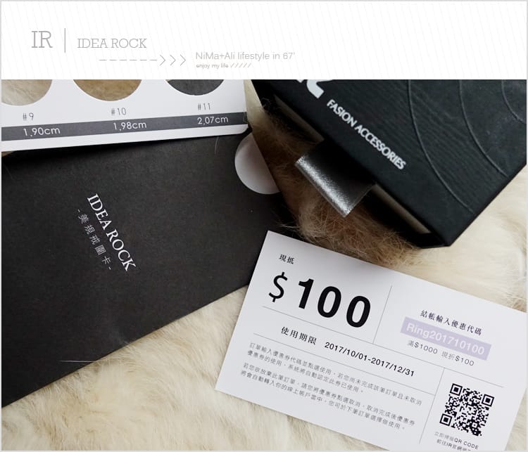 【穿搭】IR台灣純銀飾品│開箱就有幸福的味道::: 西德鋼雙圈情侶對鍊,讓老夫老妻的婗爸婗媽重溫舊夢小浪漫一下! - 第34張圖 【穿搭】IR台灣純銀飾品│開箱就有幸福的味道::: 西德鋼雙圈情侶對鍊,讓老夫老妻的婗爸婗媽重溫舊夢小浪漫一下!