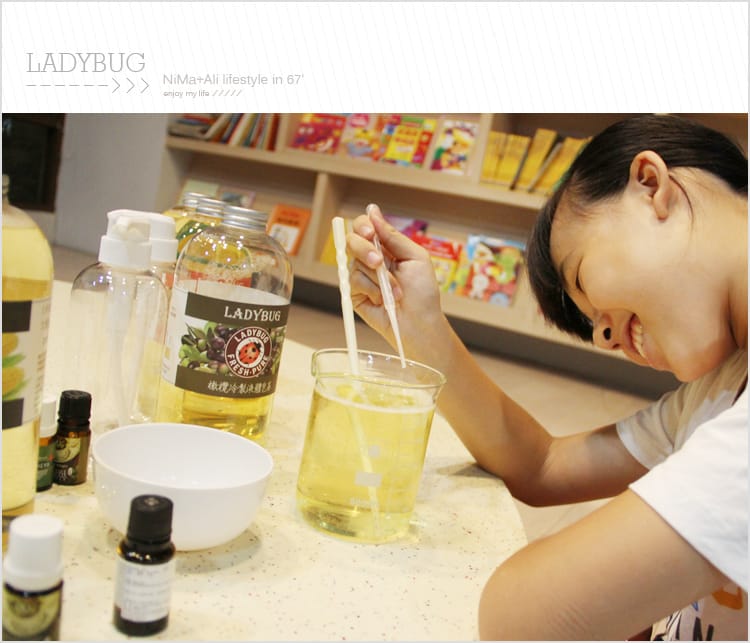 【皂基DIY】LADYBUG天然無毒環保清潔液:::液體皂基DIY屬於自己的香氣 - 第25張圖 【皂基DIY】LADYBUG天然無毒環保清潔液:::液體皂基DIY屬於自己的香氣