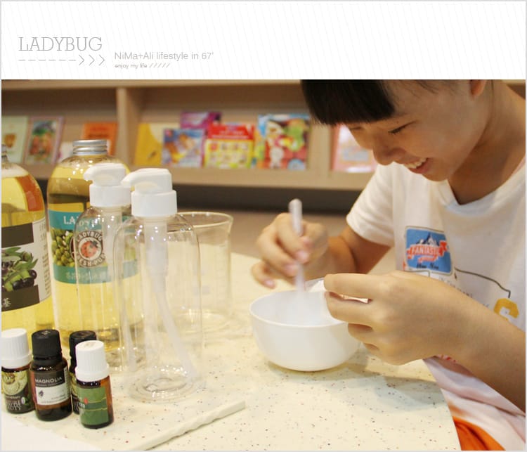 【皂基DIY】LADYBUG天然無毒環保清潔液:::液體皂基DIY屬於自己的香氣 - 第11張圖 【皂基DIY】LADYBUG天然無毒環保清潔液:::液體皂基DIY屬於自己的香氣