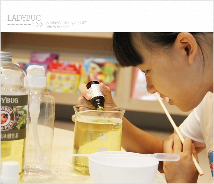 【皂基DIY】LADYBUG天然無毒環保清潔液:::液體皂基DIY屬於自己的香氣 - 第24張圖 【皂基DIY】LADYBUG天然無毒環保清潔液:::液體皂基DIY屬於自己的香氣