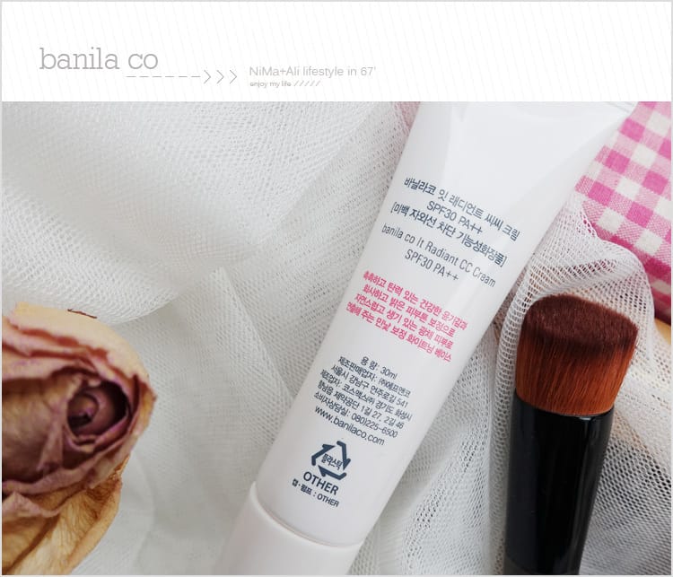 【美妝】banila co │王牌超能亮CC霜:::偽素顏自動校正膚色，提高肌膚亮度水感保濕