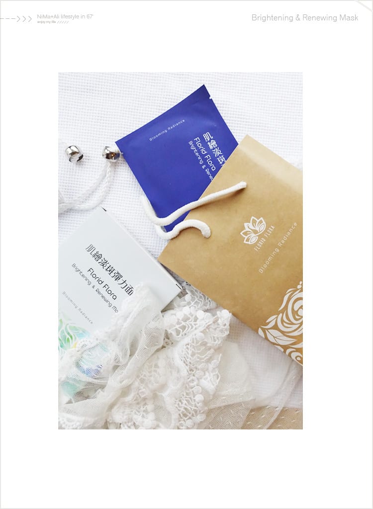【美妝】Florid Flora 肌繪淡斑彈力面膜:::保濕亮澤~延緩你肌膚老化的問題 - 第16張圖 【美妝】Florid Flora 肌繪淡斑彈力面膜:::保濕亮澤~延緩你肌膚老化的問題