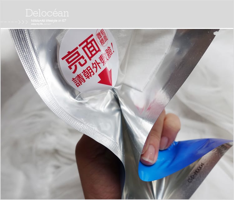 【美妝】Delocéan+海洋萃進階:::電波青春露~冬天就是要這麼溺愛滋潤你的肌膚 - 第18張圖 【美妝】Delocéan+海洋萃進階:::電波青春露~冬天就是要這麼溺愛滋潤你的肌膚