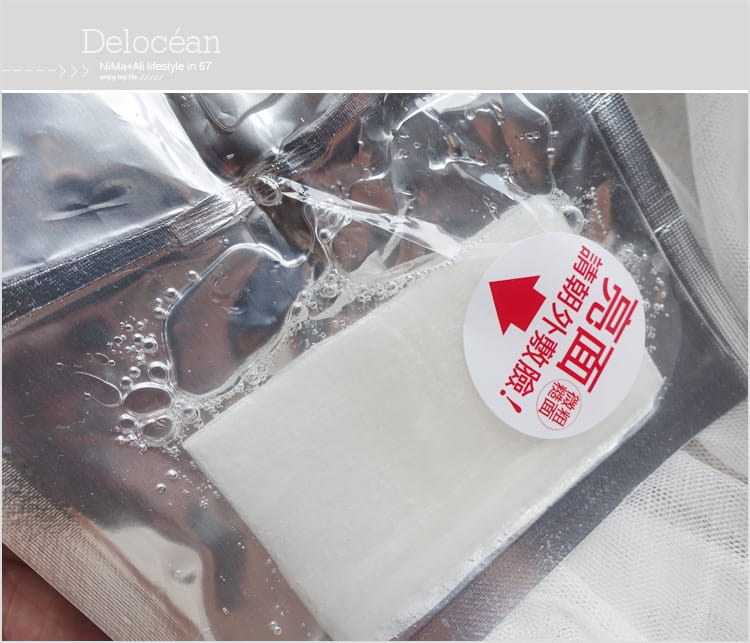 【美妝】Delocéan+海洋萃進階:::電波青春露~冬天就是要這麼溺愛滋潤你的肌膚 - 第19張圖 【美妝】Delocéan+海洋萃進階:::電波青春露~冬天就是要這麼溺愛滋潤你的肌膚