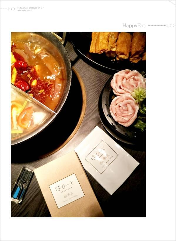 【保健】HappyEat生薑酵母胜肽膠囊 - 第8張圖 【保健】HappyEat生薑酵母胜肽膠囊