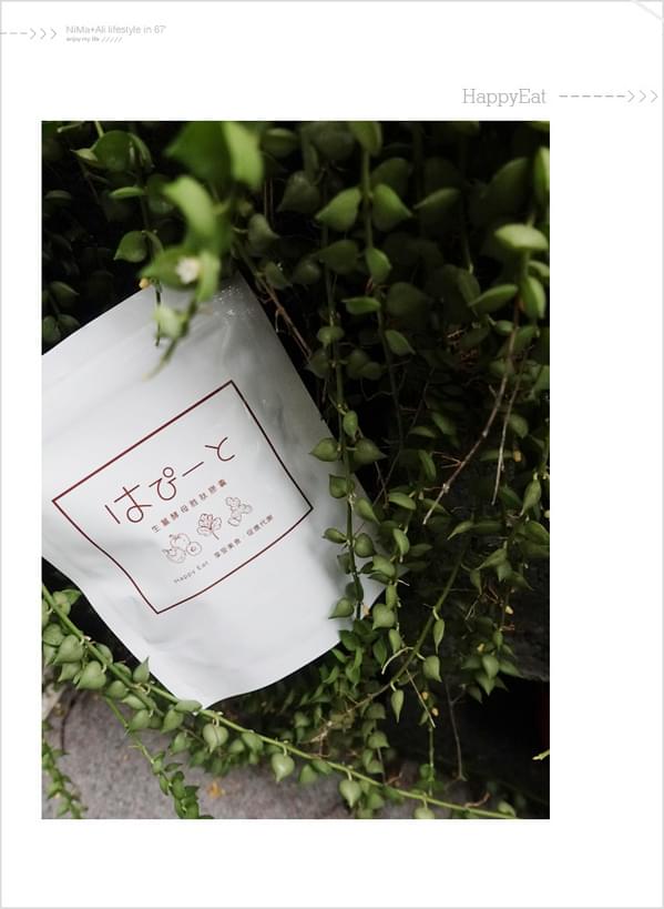 【保健】HappyEat生薑酵母胜肽膠囊 - 第9張圖 【保健】HappyEat生薑酵母胜肽膠囊