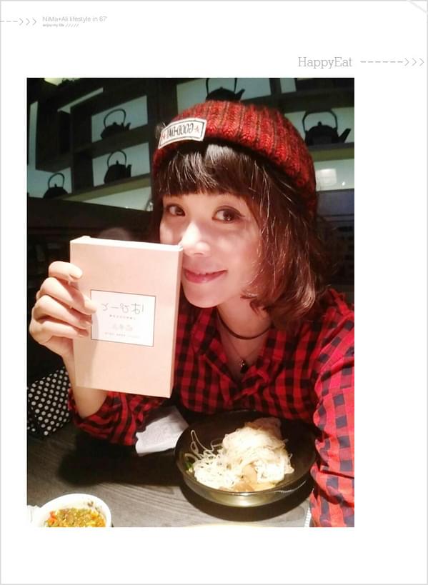 【保健】HappyEat生薑酵母胜肽膠囊 - 第10張圖 【保健】HappyEat生薑酵母胜肽膠囊