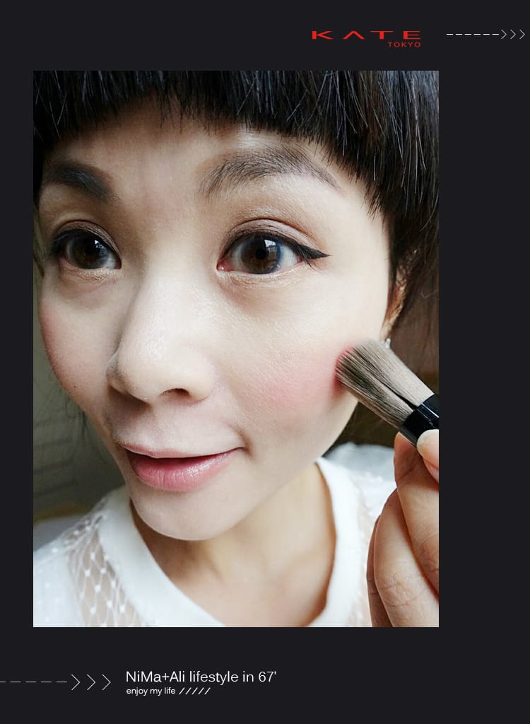 【美妝】KATE密影氣墊眼線筆+3D明暗雙色腮紅:讓婗媽擁有好眼神+好氣色的必備武妝 - 第22張圖 【美妝】KATE密影氣墊眼線筆+3D明暗雙色腮紅:讓婗媽擁有好眼神+好氣色的必備武妝