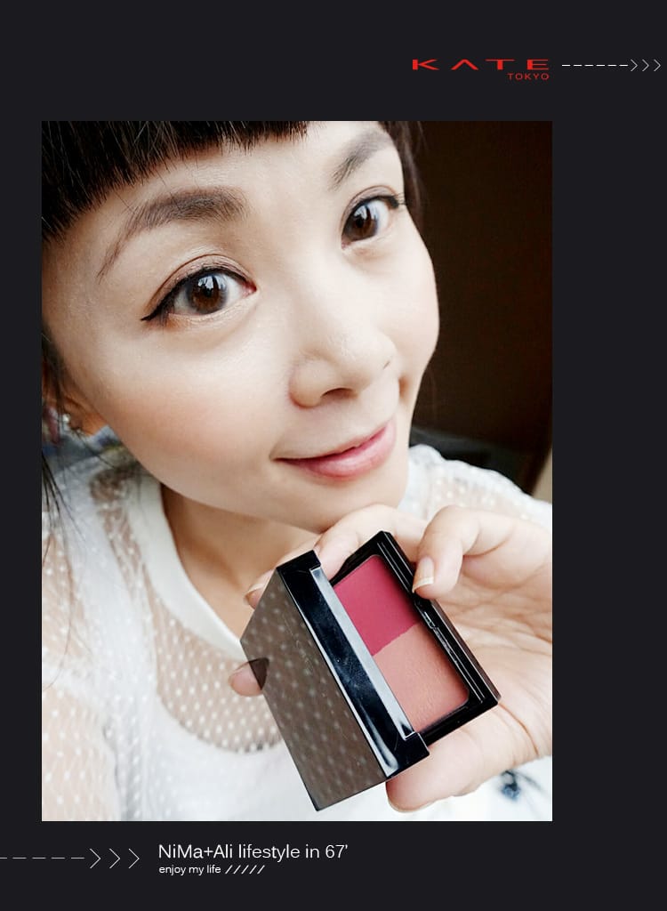 【美妝】KATE密影氣墊眼線筆+3D明暗雙色腮紅:讓婗媽擁有好眼神+好氣色的必備武妝 - 第24張圖 【美妝】KATE密影氣墊眼線筆+3D明暗雙色腮紅:讓婗媽擁有好眼神+好氣色的必備武妝
