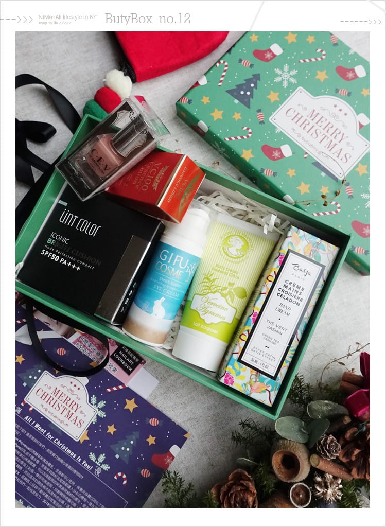【美妝】ButyBox12月:::聖誕節交換禮物新選擇~UNT氣墊粉霜讓人驚豔!! - 第5張圖 【美妝】ButyBox12月:::聖誕節交換禮物新選擇~UNT氣墊粉霜讓人驚豔!!