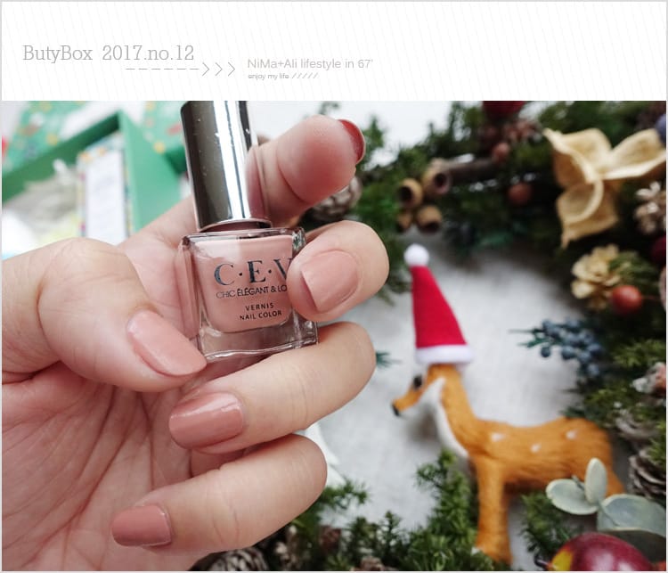 【美妝】ButyBox12月:::聖誕節交換禮物新選擇~UNT氣墊粉霜讓人驚豔!! - 第8張圖 【美妝】ButyBox12月:::聖誕節交換禮物新選擇~UNT氣墊粉霜讓人驚豔!!