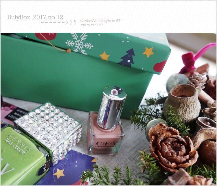 【美妝】ButyBox12月:::聖誕節交換禮物新選擇~UNT氣墊粉霜讓人驚豔!! - 第7張圖 【美妝】ButyBox12月:::聖誕節交換禮物新選擇~UNT氣墊粉霜讓人驚豔!!