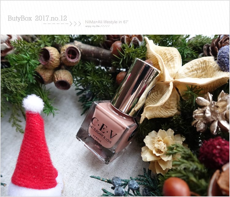 【美妝】ButyBox12月:::聖誕節交換禮物新選擇~UNT氣墊粉霜讓人驚豔!! - 第6張圖 【美妝】ButyBox12月:::聖誕節交換禮物新選擇~UNT氣墊粉霜讓人驚豔!!
