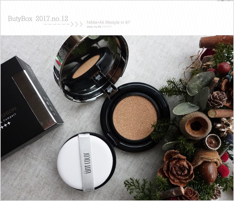 【美妝】ButyBox12月:::聖誕節交換禮物新選擇~UNT氣墊粉霜讓人驚豔!! - 第14張圖 【美妝】ButyBox12月:::聖誕節交換禮物新選擇~UNT氣墊粉霜讓人驚豔!!