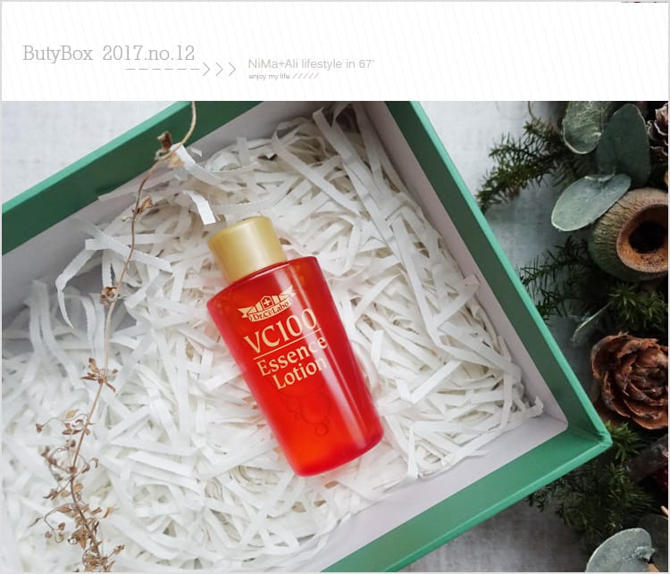 【美妝】ButyBox12月:::聖誕節交換禮物新選擇~UNT氣墊粉霜讓人驚豔!! - 第20張圖 【美妝】ButyBox12月:::聖誕節交換禮物新選擇~UNT氣墊粉霜讓人驚豔!!