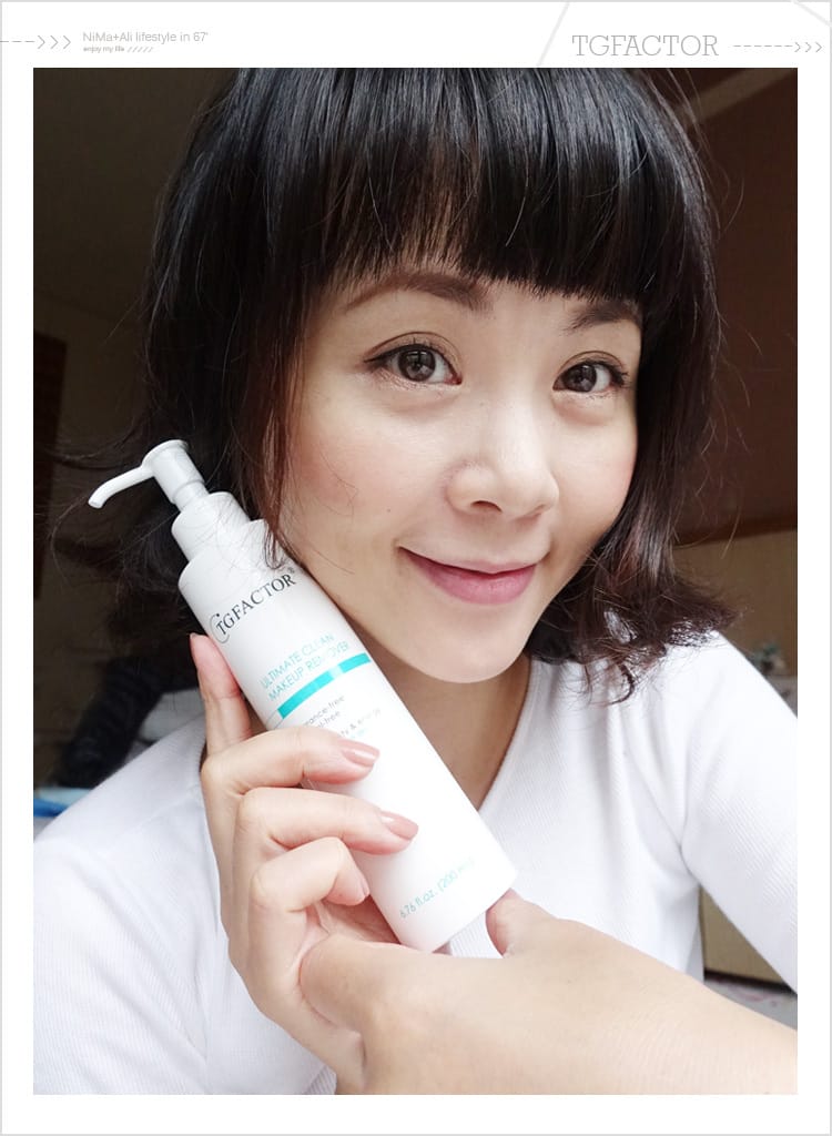 【美妝】清潔是美肌養成的第一步驟~TGFACTOR®深層淨透卸妝水凝乳:::醫美等級低敏好卸再造無暇肌 - 第2張圖 【美妝】清潔是美肌養成的第一步驟~TGFACTOR®深層淨透卸妝水凝乳:::醫美等級低敏好卸再造無暇肌