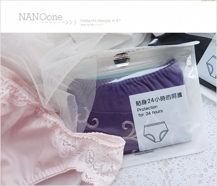 【保健穿搭】NANOone 負離子內褲:::透氣舒適保暖腹部每天舒舒服服～暖呼呼~ [專屬購物優惠]