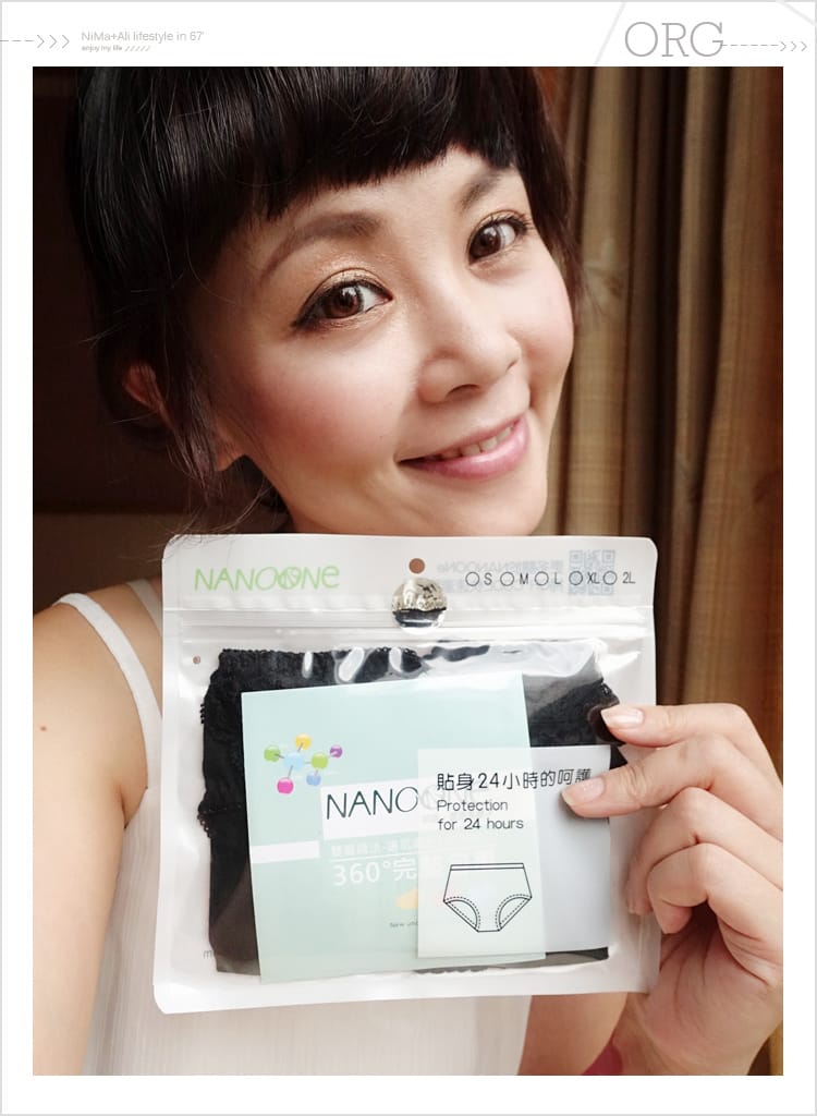 【保健穿搭】NANOone 負離子內褲:::透氣舒適保暖腹部每天舒舒服服～暖呼呼~ [專屬購物優惠]