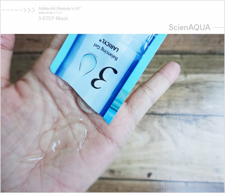 【美妝】Scien AQUA科水:::為你敷上世界好水~三部曲面膜全套護膚一片搞定 - 第13張圖 【美妝】Scien AQUA科水:::為你敷上世界好水~三部曲面膜全套護膚一片搞定