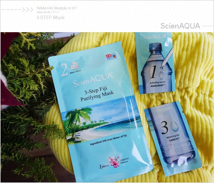 【美妝】Scien AQUA科水:::為你敷上世界好水~三部曲面膜全套護膚一片搞定 - 第6張圖 【美妝】Scien AQUA科水:::為你敷上世界好水~三部曲面膜全套護膚一片搞定