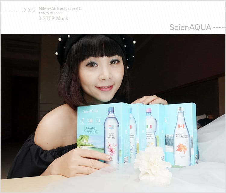 【美妝】Scien AQUA科水:::為你敷上世界好水~三部曲面膜全套護膚一片搞定 - 第27張圖 【美妝】Scien AQUA科水:::為你敷上世界好水~三部曲面膜全套護膚一片搞定