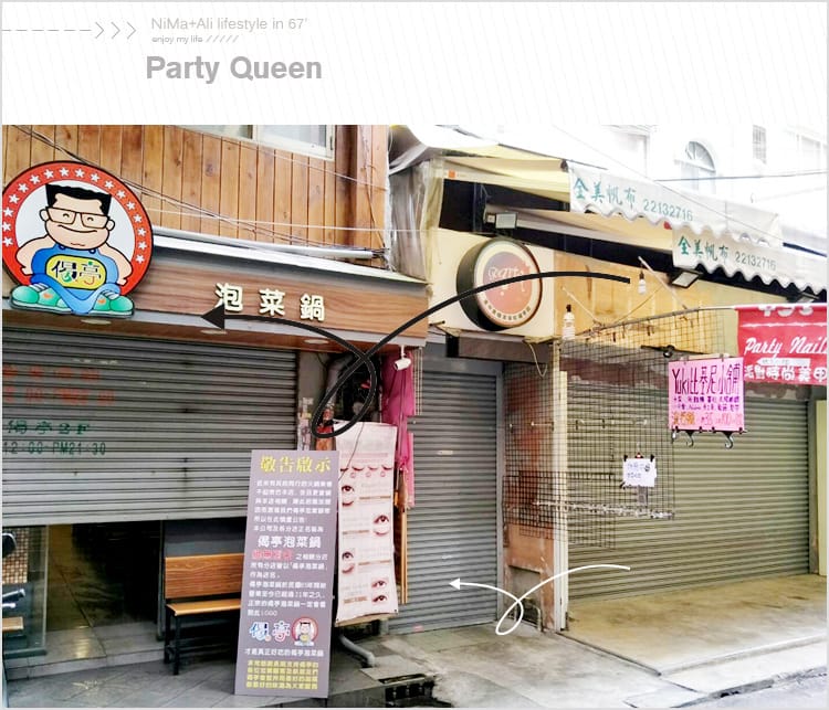 【美妝】台中飄眉/繡眉超推~Party Queen仿妝紋繡達人靜宜老師:::打造自然妝感的柔霧眉 - 第2張圖 【美妝】台中飄眉/繡眉超推~Party Queen仿妝紋繡達人靜宜老師:::打造自然妝感的柔霧眉