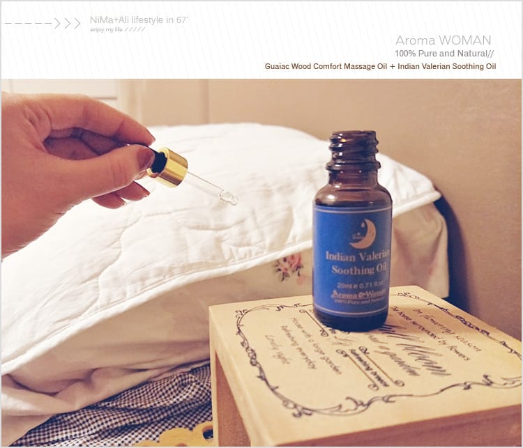 【保養】芳香小舖:::痊癒草舒眠安神精油+癒創木舒活按摩精油~陪伴暖冬好睡眠 - 第15張圖 【保養】芳香小舖:::痊癒草舒眠安神精油+癒創木舒活按摩精油~陪伴暖冬好睡眠